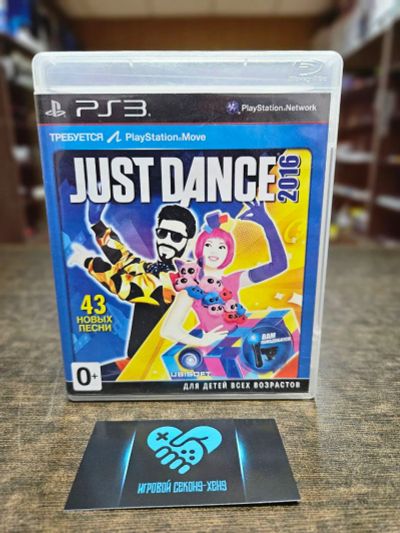 Лот: 24422197. Фото: 1. Just Dance 2016. Лицензионный... Игры для консолей