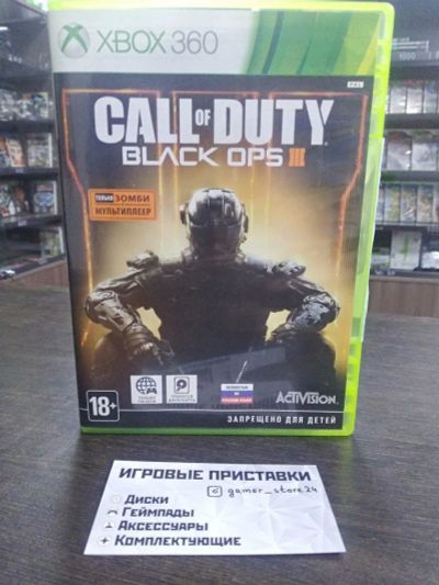 Лот: 16801205. Фото: 1. Call of Duty Black Ops 3. Лицензионный... Игры для консолей