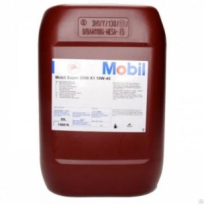 Лот: 14048586. Фото: 1. MOBIL SUPER 2000 X1 10w40 20 л... Масла, жидкости
