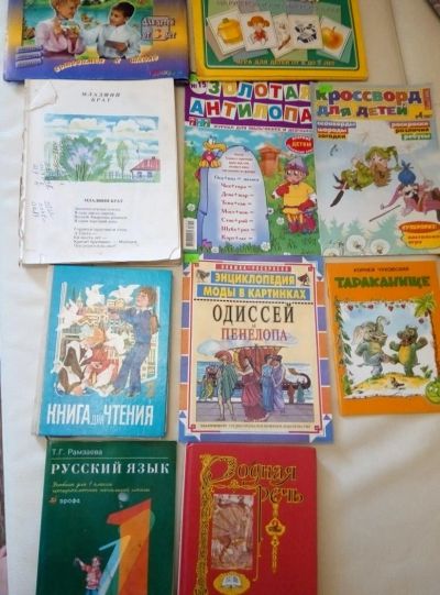 Лот: 9881112. Фото: 1. Детские книги одним лотом. 10... Другое (дети растут)