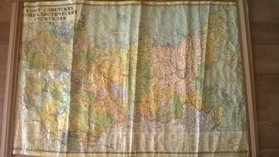 Лот: 11393085. Фото: 1. Карта СССР 1975 года (ламинат). Карты и путеводители