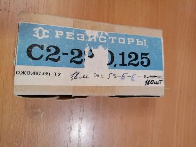 Лот: 25849569. Фото: 1. Резисторы С2-23-0125-1.8мОм 160... Резисторы
