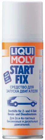 Лот: 4718210. Фото: 1. Liqui Moly Ликви Моли Средство... Средства по уходу