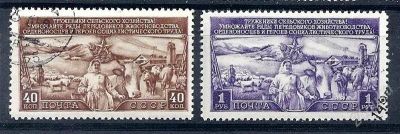 Лот: 1941868. Фото: 1. 1949 (1362) животноводство полная. Марки