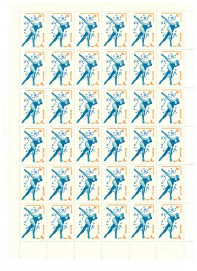 Лот: 8653911. Фото: 1. 1980 5033-38 Олимпийские игры... Марки