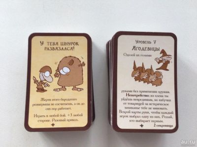 Лот: 13269307. Фото: 1. дополнение "Манчкин Дикий топор... Настольные игры, карты