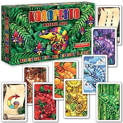 Лот: 4881908. Фото: 1. Настольная игра Колоретто. Настольные игры, карты