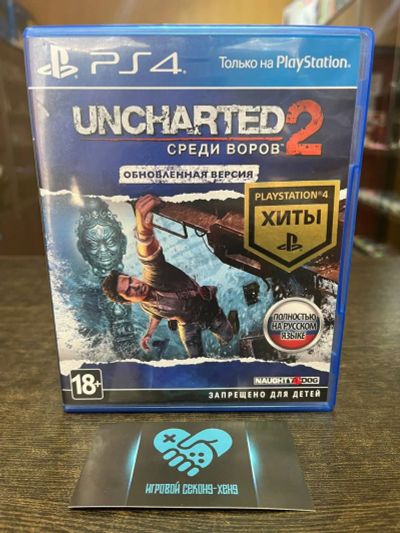 Лот: 20760914. Фото: 1. Uncharted 2: Среди воров. Лицензионный... Игры для консолей