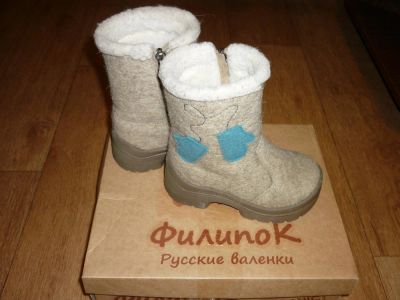 Лот: 10714317. Фото: 1. Валенки детские "Филипок", б/у... Валенки, угги, унты