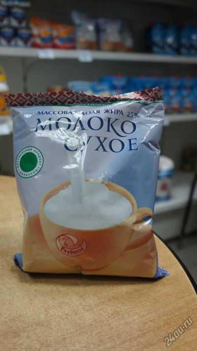Лот: 5344587. Фото: 1. Молоко сухое 25%, 250 гр."Глубокский... Молоко и молочные продукты