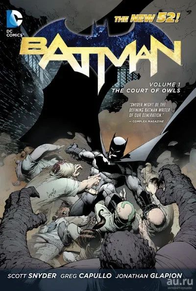 Лот: 9694131. Фото: 1. Batman. Book1 Owl court. Художественная