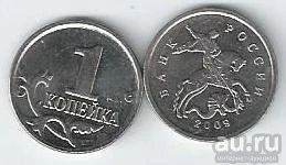 Лот: 17651858. Фото: 1. 1 копейка 2009 год . М. Россия... Россия после 1991 года