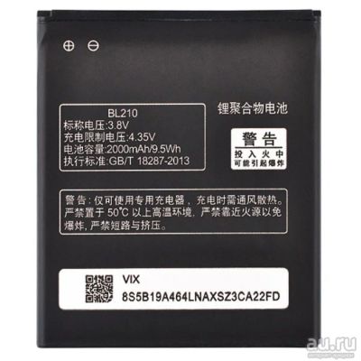 Лот: 6076137. Фото: 1. АКБ Lenovo A536/A656/A766/S650... Аккумуляторы