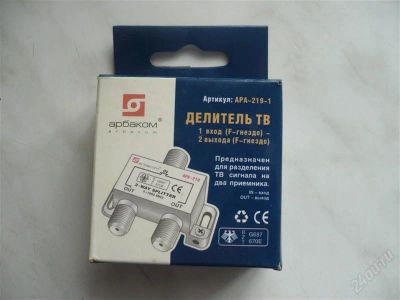 Лот: 1800619. Фото: 1. Делитель ТB. Антенны