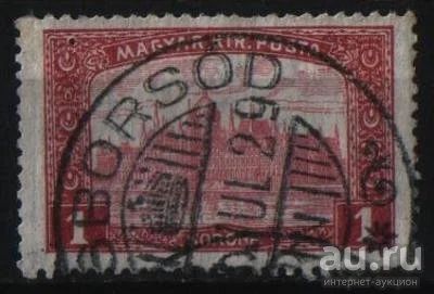 Лот: 9385276. Фото: 1. Венгрия 1917г - стандардт. Марки