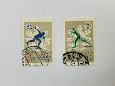 Лот: 23315386. Фото: 1. К VII зимней Спартакиаде профсоюзов... Марки