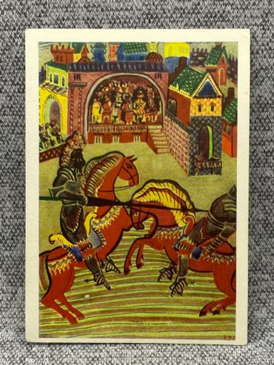 Лот: 25847907. Фото: 1. Почтовая открытка СССР - Иллюстрация... Открытки, конверты