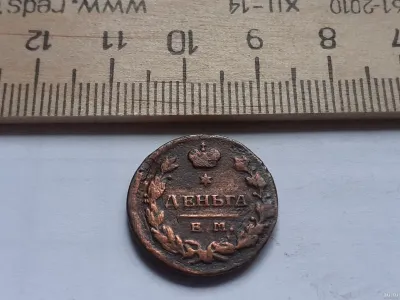Лот: 25510037. Фото: 1. (№9803) Деньга 1819 год (ЕМ... Россия до 1917 года