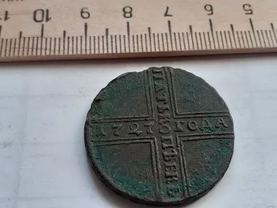 Лот: 25510072. Фото: 1. (№9823) 5 копеек 1727 год,Крестовик... Россия до 1917 года