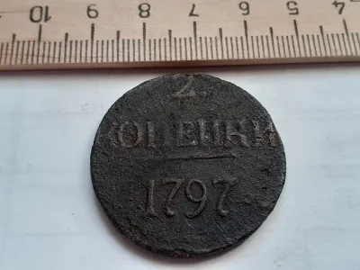 Лот: 25510035. Фото: 1. (№9824) 2 копейки 1797,цифры большие... Россия до 1917 года