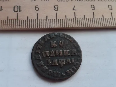 Лот: 25510038. Фото: 1. (№9825) Копейка Пётр 1,медь (Царская... Россия до 1917 года