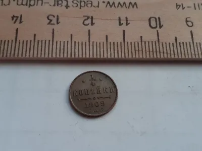 Лот: 25510065. Фото: 1. (№9827) 1/4 копейки 1909 год... Россия до 1917 года