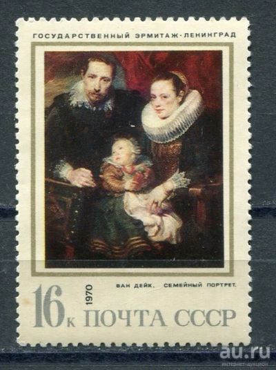 Лот: 15689586. Фото: 1. 1970 СССР Эрмитаж Зарубежная живопись... Марки