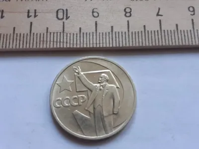 Лот: 22396270. Фото: 1. (№ 9886) 50 копеек 1967 года 50... Россия и СССР 1917-1991 года
