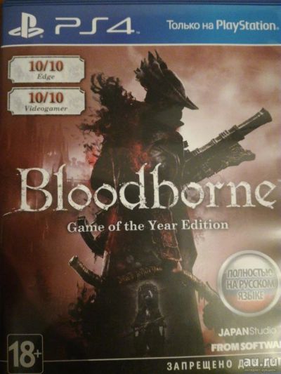 Лот: 9780004. Фото: 1. Bloodborne: game of the year ebition... Игры для консолей