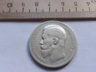 Лот: 24419068. Фото: 1. (№9892) 1 рубль 1897 год. Николай... Россия до 1917 года