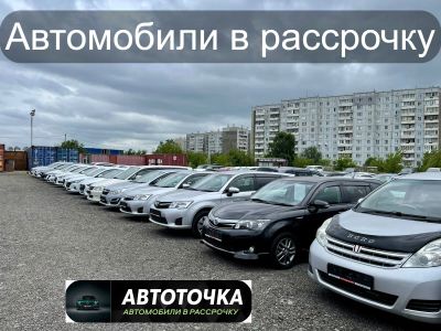 Лот: 21270308. Фото: 1. Предоставление автомобилей в аренду... Прокат авто