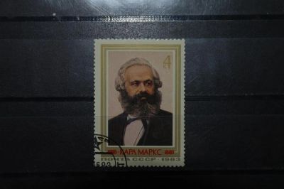 Лот: 3904552. Фото: 1. 1983 Памяти Карла Маркса (5320... Марки