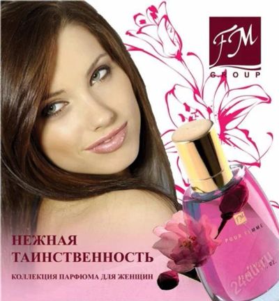 Лот: 1273865. Фото: 1. Духи женские № 18 (Chanel – Coco... Женская парфюмерия