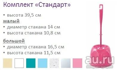 Лот: 18799027. Фото: 1. Квоч Мультипласт СТАНДАРТ белый. Инвентарь для уборки