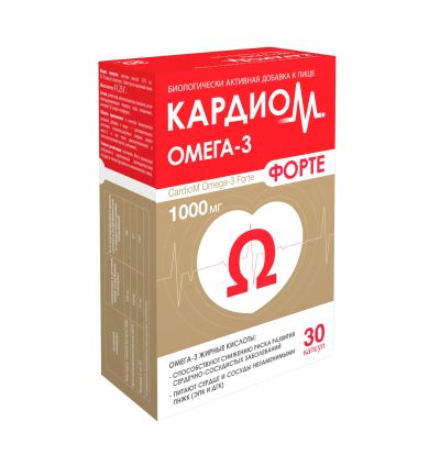 Лот: 23262292. Фото: 1. Кардиом Омега-3 форте капс. №30. Лекарства