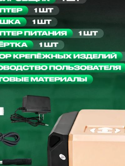 Лот: 25552805. Фото: 1. Лазерный гравировальный станок... Лазерные принтеры