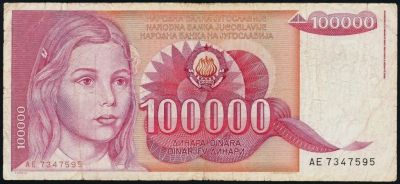 Лот: 9150488. Фото: 1. Югославия 100000 динар 1989 г. Европа