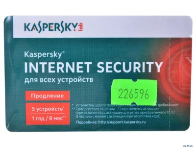 Лот: 6213046. Фото: 1. Kaspersky Internet Security 2015... Системные