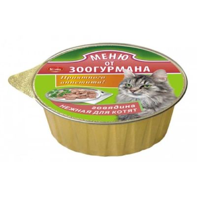 Лот: 15097891. Фото: 1. Меню от а Говядина нежная ламистер... Корма