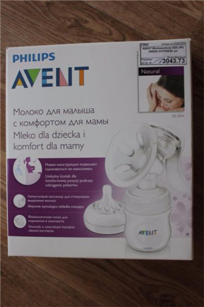 Лот: 8867691. Фото: 1. молокоотсос ручной avent. Всё для кормления