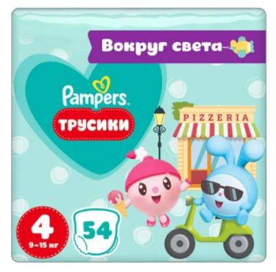 Лот: 19087593. Фото: 1. Подгузники-трусики Pampers Pants... Детская гигиена