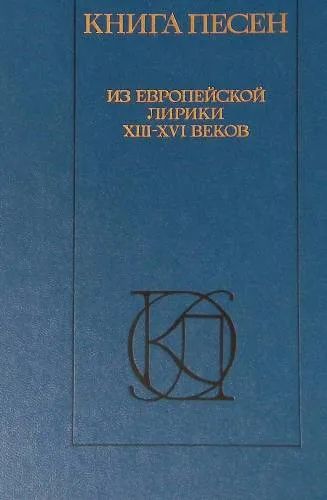 Лот: 24421236. Фото: 1. Парин Алексей, Мурик Анна (составители... Художественная