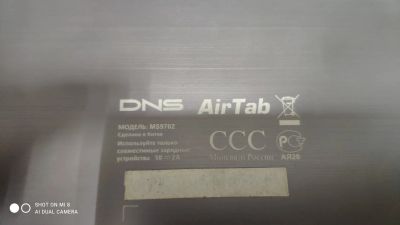 Лот: 19566058. Фото: 1. Планшет DNS AirTab MS9702. Планшеты