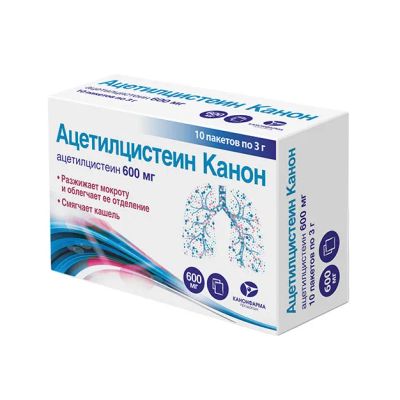 Лот: 23990156. Фото: 1. Ацетилцистеин Канон гранулы д... Лекарства