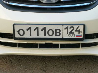 Лот: 25518875. Фото: 1. Госномер 111. Госномера