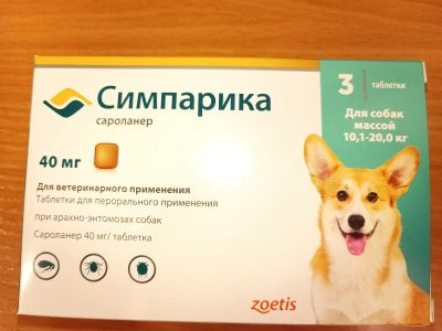 Лот: 21505556. Фото: 1. Симпарика. Косметика для животных