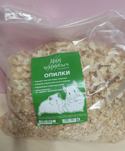 Лот: 21048664. Фото: 1. Опилки для грызунов. Миски, лотки, наполнители