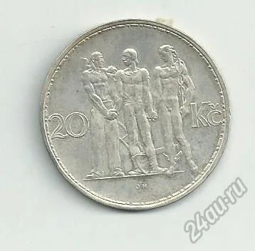 Лот: 5814757. Фото: 1. Чехословакия монета 20 крон 1934... Европа