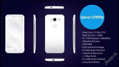 Лот: 2720423. Фото: 1. Смартфон World DiamondPhone. Смартфоны
