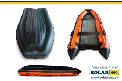 Лот: 18403644. Фото: 1. Лодка "Solar-480 Jet Tunnel" черно-оранжевый. Лодки и катера
